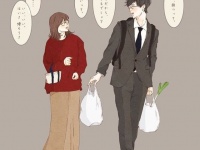 あの〜、バレてますよぉ。社内恋愛カップルの特徴4つ