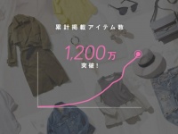 株式会社 VASILYのプレスリリース画像
