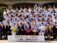 株式会社不二ビューティのプレスリリース画像