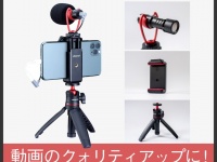 株式会社サードウェーブのプレスリリース画像