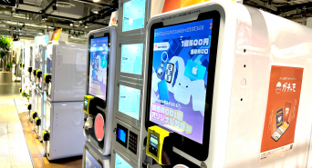 株式会社Iranoanのプレスリリース画像