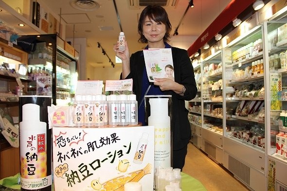 愛用者も多いという納豆ローション