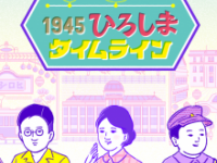 （C)ＮＨＫ