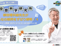 みなとみらいPRセンターのプレスリリース画像