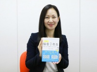 『接客1年生 お客さまに信頼される50のコツ』著者の七條千恵美さん