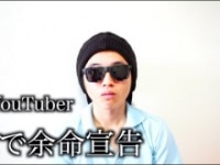 YURAME公式ユーチューブチャンネルより https://www.youtube.com/channel/UCvVG6ZeYHjp1OdbERUiMneA