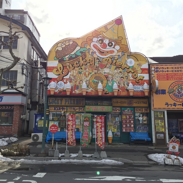 LUCKY PIERROT, Hakodate, Hokkaido, Japan, 幸運小丑漢堡, 函館, 北海道, 日本, ラッキーピエロ, ベイエリア本店, はこだてし, ほっかいどう, にっぽん, にほん