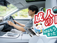 OTTOCAST CORPORATION LIMITEDのプレスリリース画像