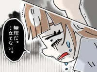 いい加減にしてよ!!!　悪阻の女性に上司が声を荒げた理由【ないものねだりの女達 #110】