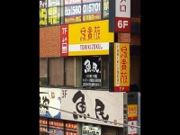 両国にて（画像はのべべ（nobebe_tetsudou