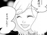 わざとだろ。今カノを妬んだ「元カノの攻撃」【東京恋愛備忘録 #23】