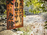 「この先行かれるのはご自由ですが...」　怖すぎる看板の先には何が？「行って、還ってきた」写真家に聞いた