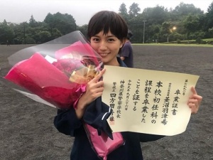 川口春奈 Spドラマのクランクアップを報告 きつかった 大変だった 1ページ目 デイリーニュースオンライン