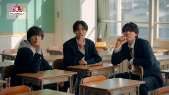 永岡蓮王＆伊藤篤志＆渡邉大我(関西ジュニア)出演！　『チョコモナカジャンボ』　新WEB CM公開！！