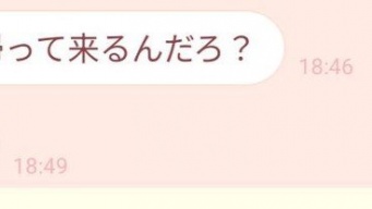 父親が子に送ったLINEに17万人驚がく　「洋画吹き替えの声で脳内再生された」「声に出して読みたい言葉」