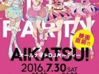 「アイカツスターズ！」「アイカツ！」コラボ企画 ポスター