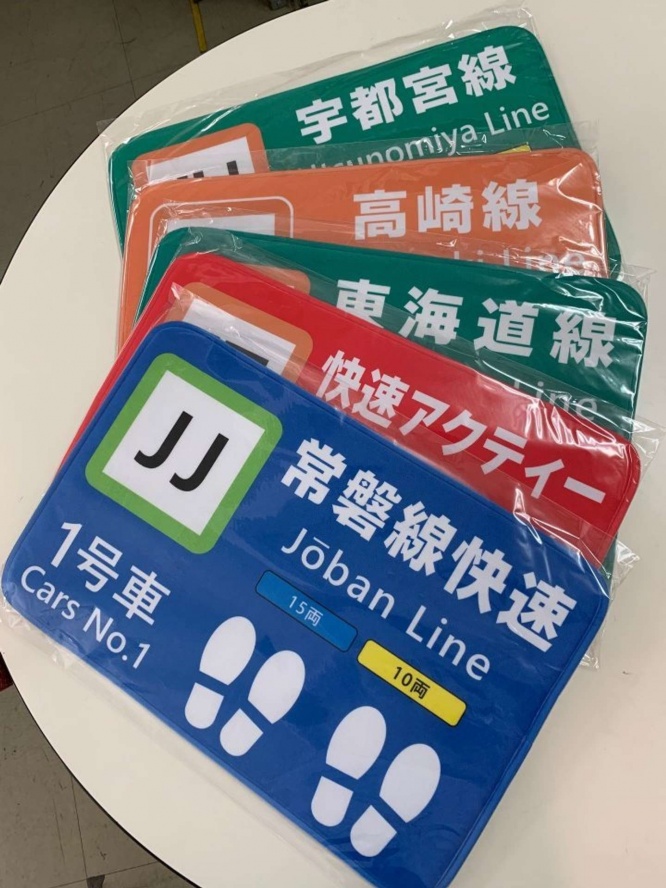 販売されるのは全部で5種類（画像提供：総合車両製作所）