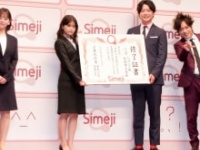 伊原六花、景井ひな、ぺこぱ・シュウペイ、松陰寺太勇