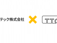 東芝テック株式会社　（PR代行：エムカラーデザイン株式会社）のプレスリリース画像