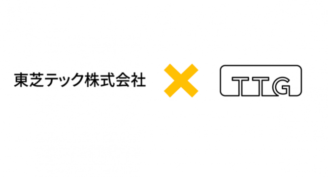 東芝テック株式会社　（PR代行：エムカラーデザイン株式会社）のプレスリリース画像