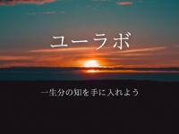 ForStart Inc.のプレスリリース画像