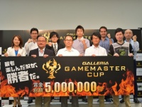 株式会社サードウェーブデジノスのプレスリリース画像