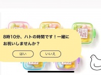 鳩サブレーの豊島屋は、毎日8時10分に「ハトの花火」を打ち上げているらしい