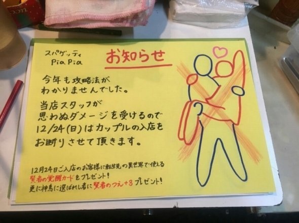 写真は、スパゲッティPiaPiaのスタッフブログから