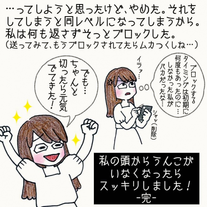 漫画