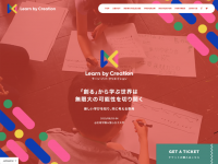 一般社団法人 SOLLAのプレスリリース画像