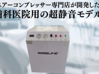 株式会社メカニスタのプレスリリース画像