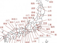 東京は「島根」、大阪は「福島」？　気付けば納得の〝ちょっと変な日本地図〟が話題に