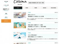 株式会社メディカルシステムネットワークのプレスリリース画像