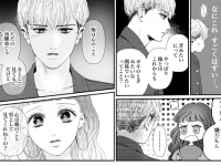 【最終話】本当に好きな人