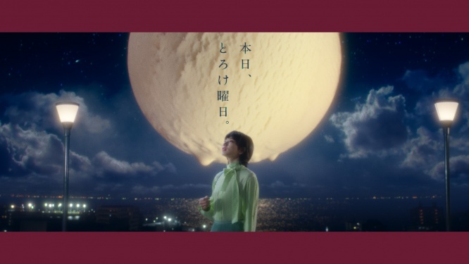 女優小松菜奈出演・新TVCM公開　「ハーゲンダッツを食べていっぱい癒されてください！」