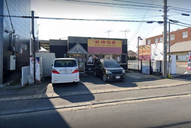角ふじ 本店（Ｃ）Google