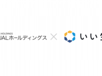 株式会社DUALホールディングスのプレスリリース画像