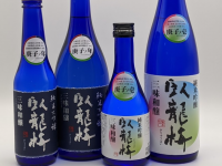 三和酒造株式会社のプレスリリース画像