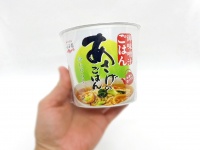 こんな商品欲しかった！永谷園からカップのご飯入りお味噌汁『あさげのごはん』が登場