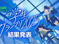 LINE Digital Frontier株式会社のプレスリリース画像