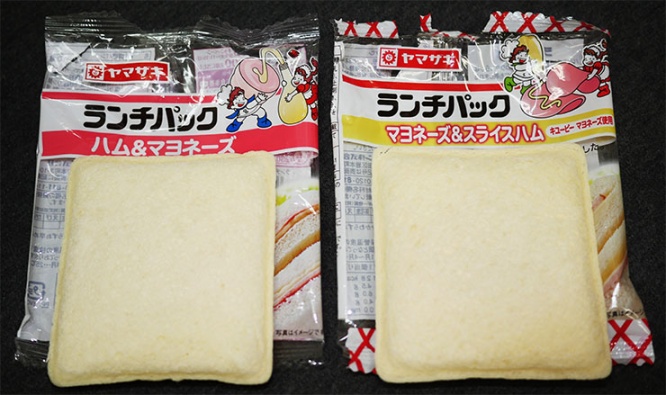 lunch-p4