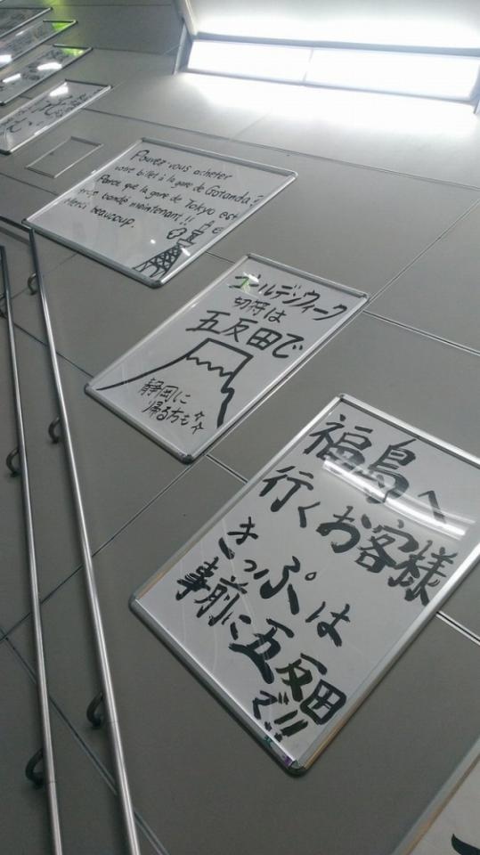 筆跡もさまざまで書道大会のようだ(ツイッターより投稿者の許可を得て掲載)