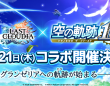 株式会社アイディスのプレスリリース画像