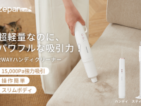 鑫三海株式会社のプレスリリース画像