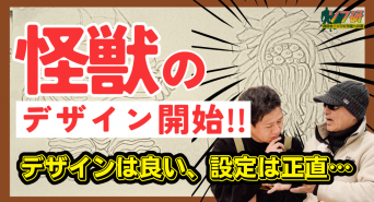 有限会社ヤマトのプレスリリース画像