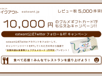 株式会社エスアイイーのプレスリリース画像