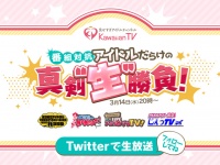 株式会社NTTぷららのプレスリリース画像