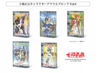 士郎正宗inセカンドライフショップのプレスリリース画像