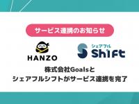 パーソルグループ R&amp;D Function Unitのプレスリリース画像