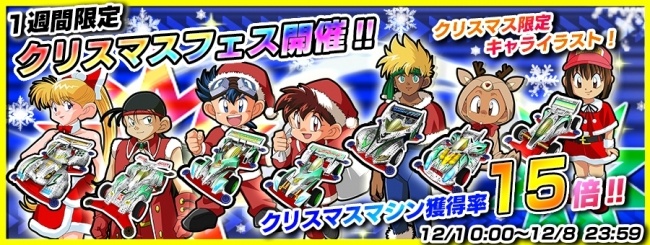 懐かしいあのマシンで遊ぼう